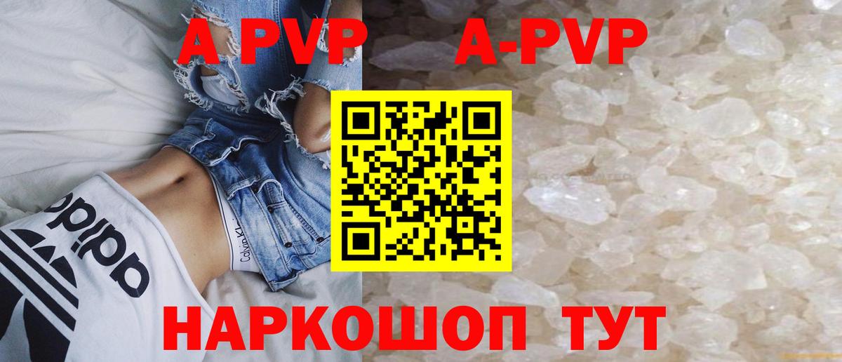 Alpha PVP СК Белово