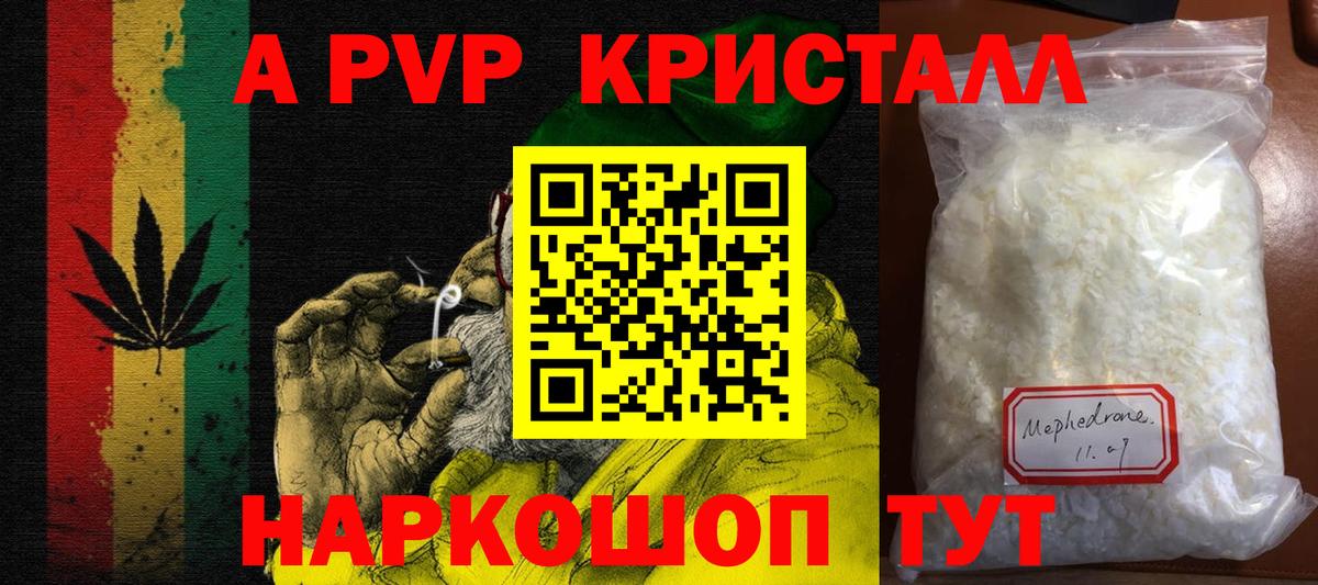 А ПВП мука  Вход с VPN  Белово 