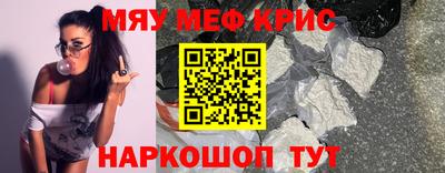 эйфоретик Шахты