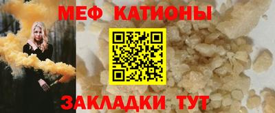 каннабис Шебекино