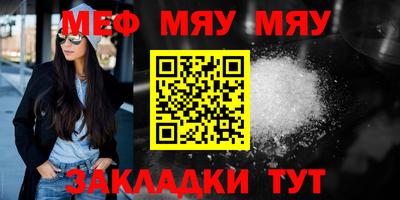 каннабис Шебекино