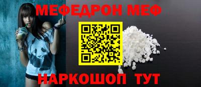 каннабис Шебекино