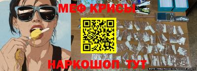 эйфоретик Шахты