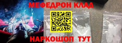 MDMA Шелехов