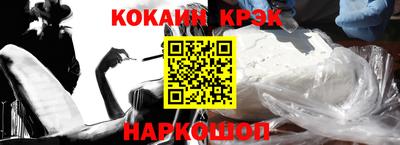 эйфоретик Шахты