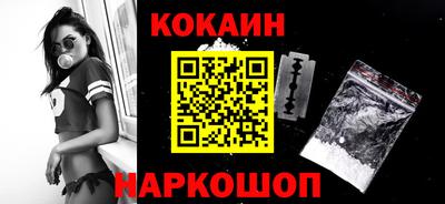 MDMA Шелехов