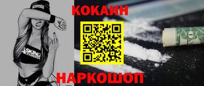 эйфоретик Шахты