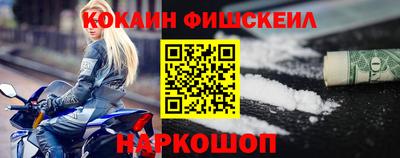 каннабис Шебекино