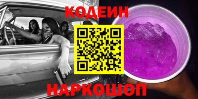 эйфоретик Шахты