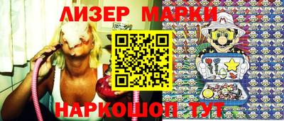 MDMA Шелехов
