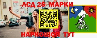 эйфоретик Шахты