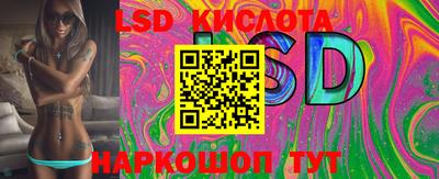 эйфоретик Шахты
