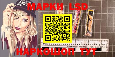 каннабис Шебекино