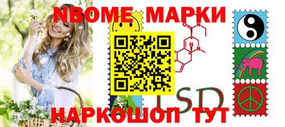 каннабис Шебекино