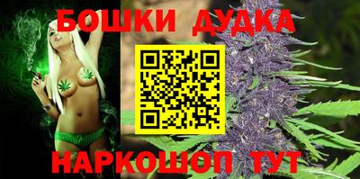 каннабис Шебекино