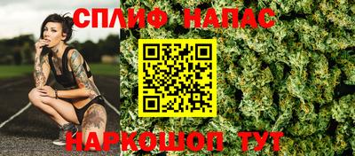 каннабис Шебекино