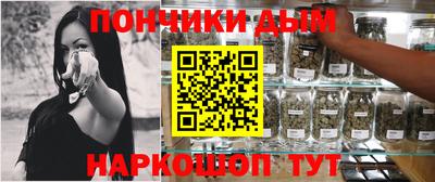 каннабис Шебекино