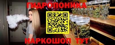 эйфоретик Шахты