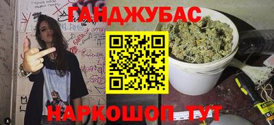 каннабис Шебекино