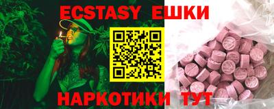 MDMA Шелехов