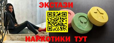 MDMA Шелехов