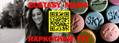 MDMA Шелехов