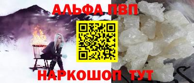 каннабис Шебекино