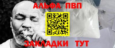 эйфоретик Шахты