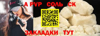 MDMA Шелехов