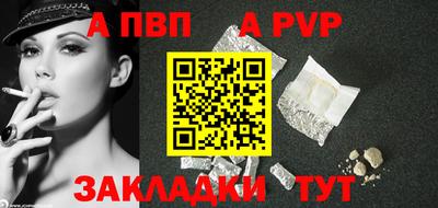 эйфоретик Шахты
