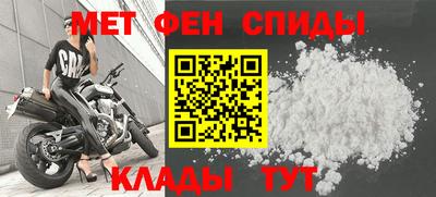 MDMA Шелехов