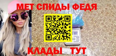 эйфоретик Шахты
