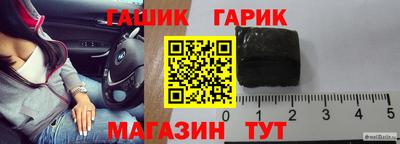 каннабис Шебекино