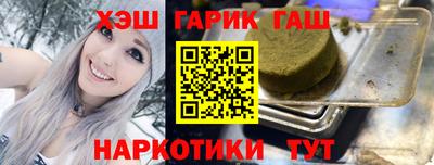 MDMA Шелехов