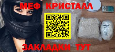 каннабис Шебекино