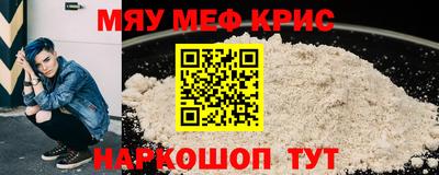 эйфоретик Шахты