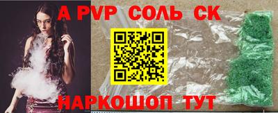 каннабис Шебекино