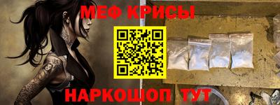каннабис Шебекино