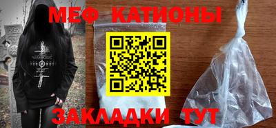 каннабис Шебекино