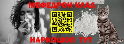 каннабис Шебекино