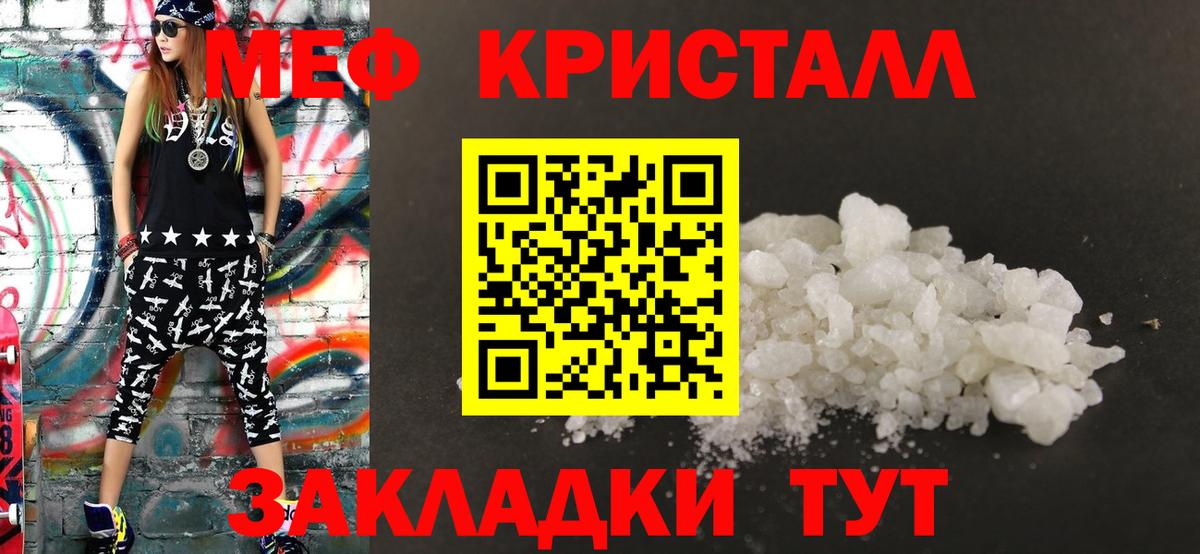 Белово  МЯУ-МЯУ  МЯУ-МЯУ 4 MMC  где найти наркотики  Мефедрон мука    рабочий сайт  Вход с VPN 