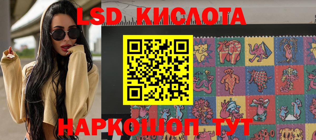 Марки 25I-NBOMe 1,5мг Белово