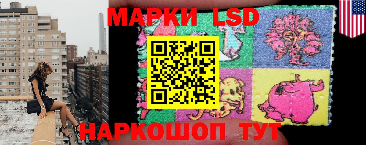 Белово  Марки 25I-NBOMe 1,5мг  Вход с VPN 