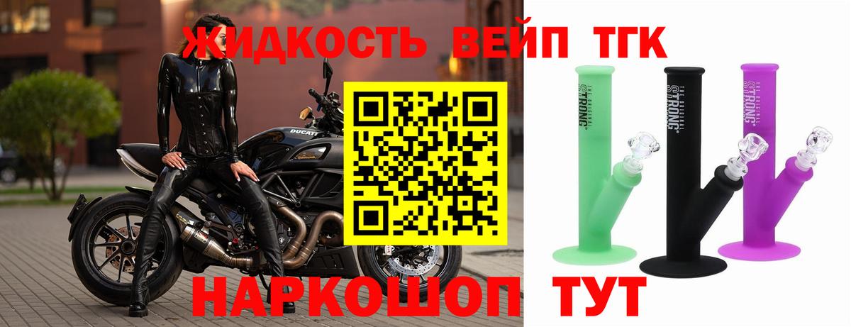 ТГК концентрат Белово