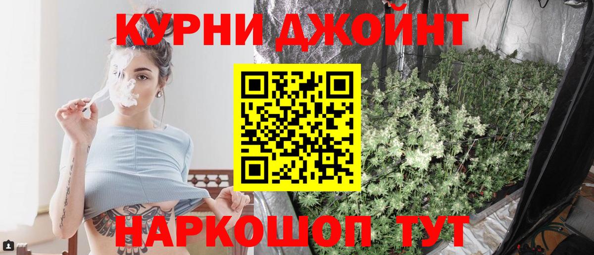 Конопля ГИДРОПОН  Вход с VPN  Белово  Марихуана индика  Марихуана SATIVA & INDICA  Каннабис индика 